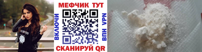 Где продают наркотики Мичуринск omg вход  Alpha-PVP  Меф мяу мяу  АМФ  COCAIN  Бошки Шишки  ТГК 