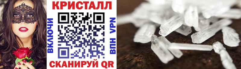 купить   Мичуринск  АМФ 97% 