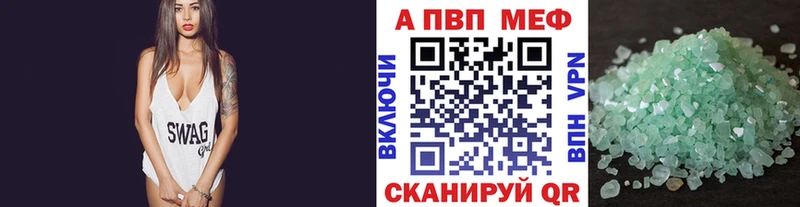 Alpha-PVP кристаллы  Мичуринск 