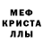 АМФЕТАМИН 97% Mutant X