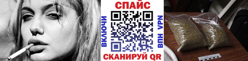 Бутират Butirat Мичуринск