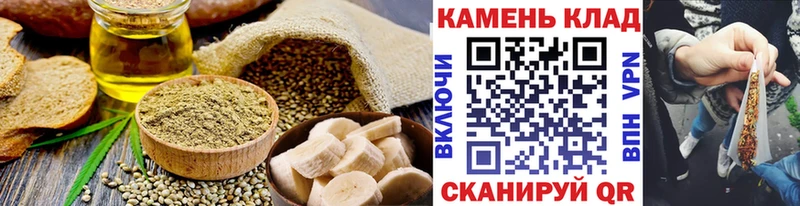 сколько стоит  Мичуринск  Печенье с ТГК марихуана 