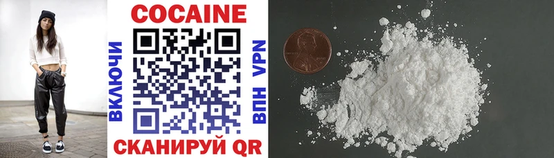 закладка  Мичуринск  Cocaine 97% 