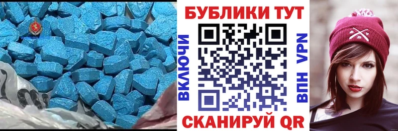 как найти закладки  Мичуринск  Ecstasy DUBAI 