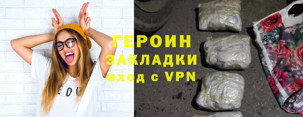 трава Карпинск