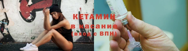 ALPHA PVP Вязьма