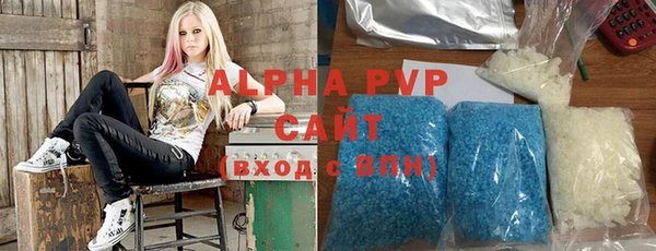 apvp Алексин