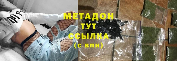 метадон Алексеевка