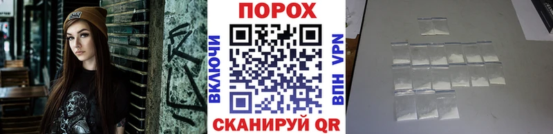 shop как зайти  Мичуринск  Метамфетамин пудра  блэк спрут зеркало 