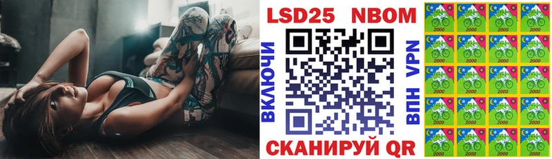 Марки N-bome 1,8мг  блэк спрут ONION  Мичуринск 