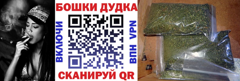 Бошки марихуана гибрид Мичуринск